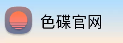 色碟官网 Logo